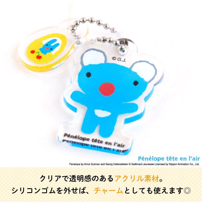 アンブレラチャーム 傘 ペネロペ ドゥドゥ Kikka For Mother 通販 Yahoo ショッピング