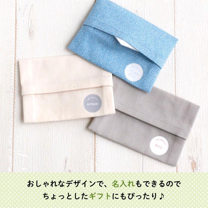 名入れ ポケットティッシュケース プレゼント Myowner（ホワイト