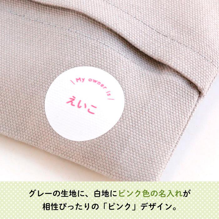 名入れ ポケットティッシュケース プレゼント Myowner（ピンク
