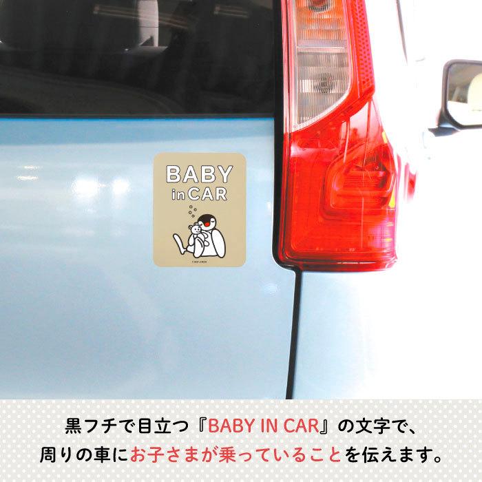 カーマグネット ピングー ベイビーインカー マグネット 車 おしゃれ