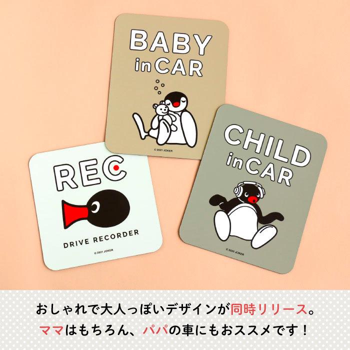 カーマグネット ピングー ベイビーインカー マグネット 車 おしゃれ