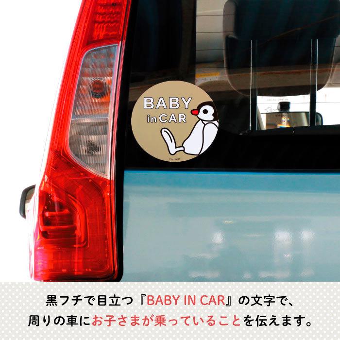 カーステッカー ピングー ベイビーインカー ステッカー 車 おしゃれ BABY IN CAR｜kikka-for-mother｜03