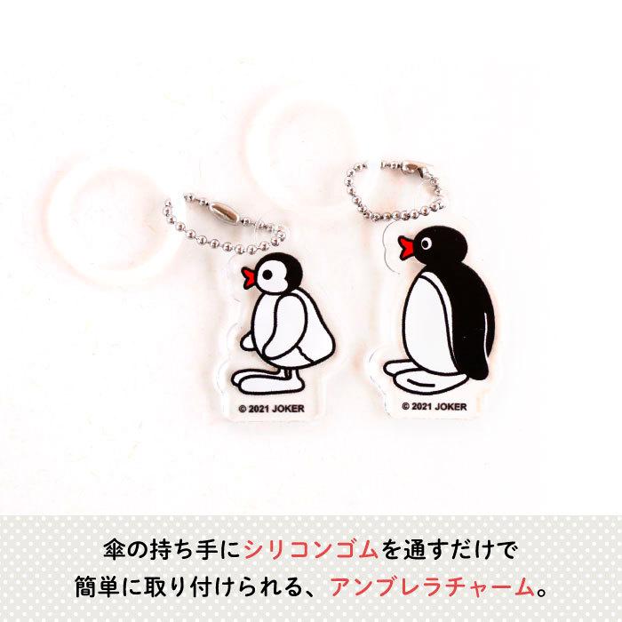 アンブレラチャーム 傘 ピングー 目印 : Kikka for mother - 通販