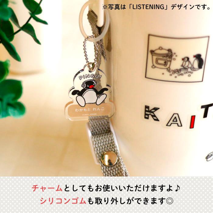 名入れ アンブレラチャーム 傘 ピングー（DIVING） : Kikka for mother