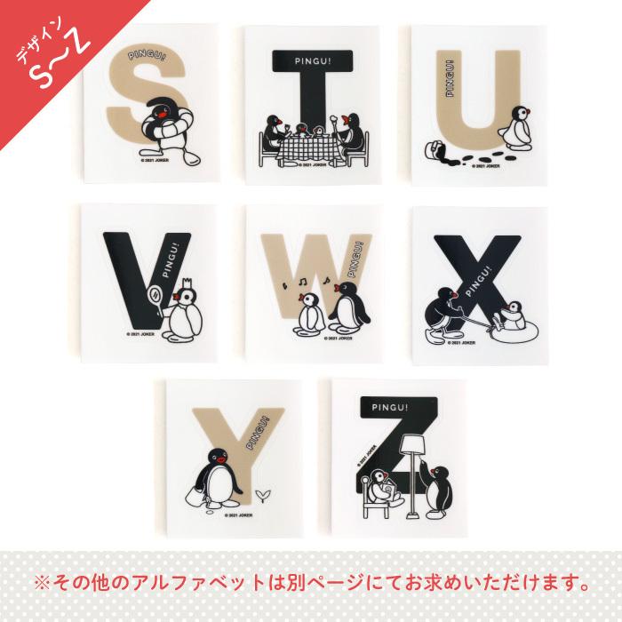 イニシャル アルファベット シール ステッカー クリア 耐水 耐熱 デコ