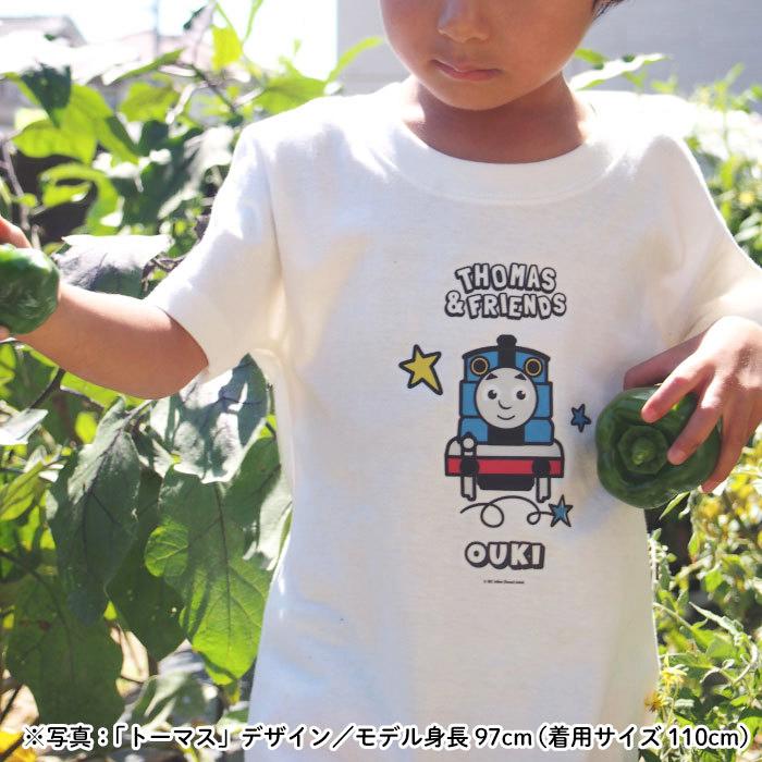 名前入り キッズ Tシャツ トーマス 子供服 おしゃれ 名入れ プレゼント