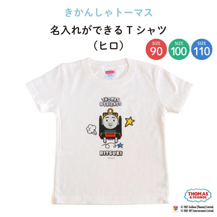 華麗 ヒロTシャツ オジコ OJICO 蒸気機関車 Tシャツ 12A