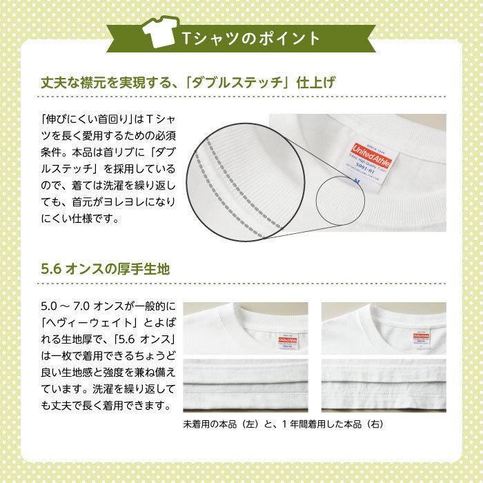 名前入り キッズ Tシャツ トーマス 子供服 おしゃれ 名入れ プレゼント