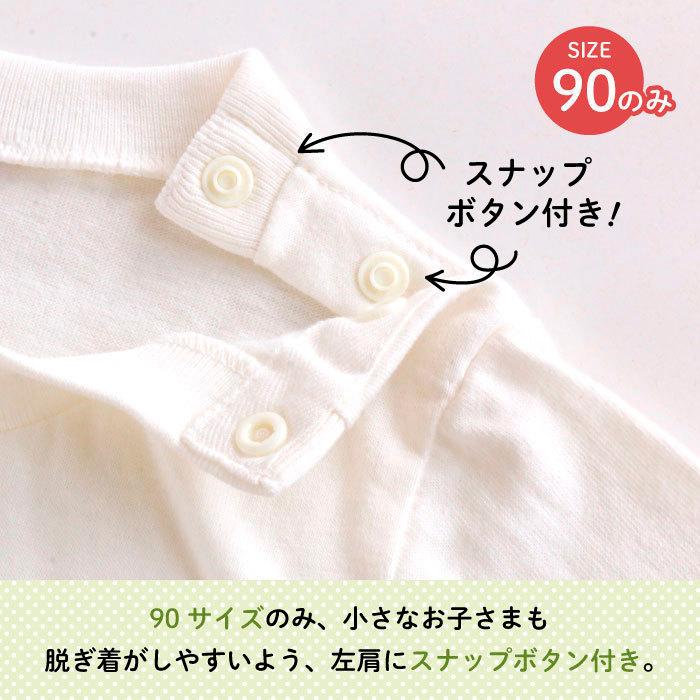 名前入り キッズ Tシャツ トーマス 子供服 おしゃれ 名入れ プレゼント ギフト 出産祝い 90 100 110 白 横向き（トーマス）｜kikka-for-mother｜04