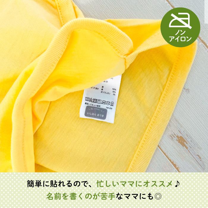 期間限定で特別価格 タグ用お名前シール キャラクター 布 アイロン不要 ノンアイロン グレー 防水 Stylish Myowner