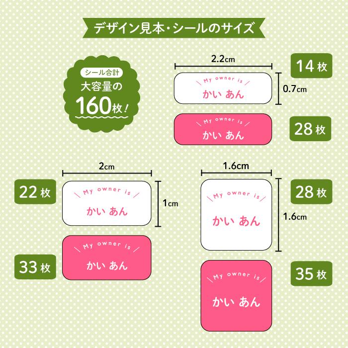 タグ用お名前シール キャラクター 布 アイロン不要 ノンアイロン 防水