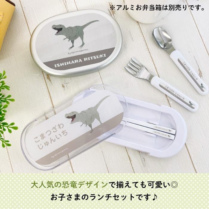 トリオセット キャラクター KIDS 子供 カトラリーセット スプーン