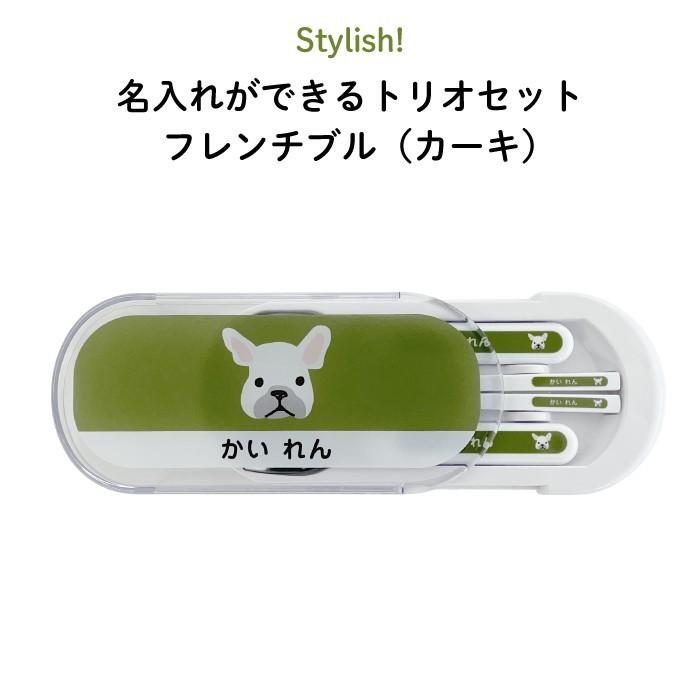 トリオセット キャラクター KIDS 子供 カトラリーセット スプーン
