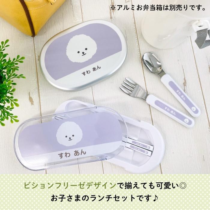 トリオセット キャラクター KIDS 子供 カトラリーセット スプーン