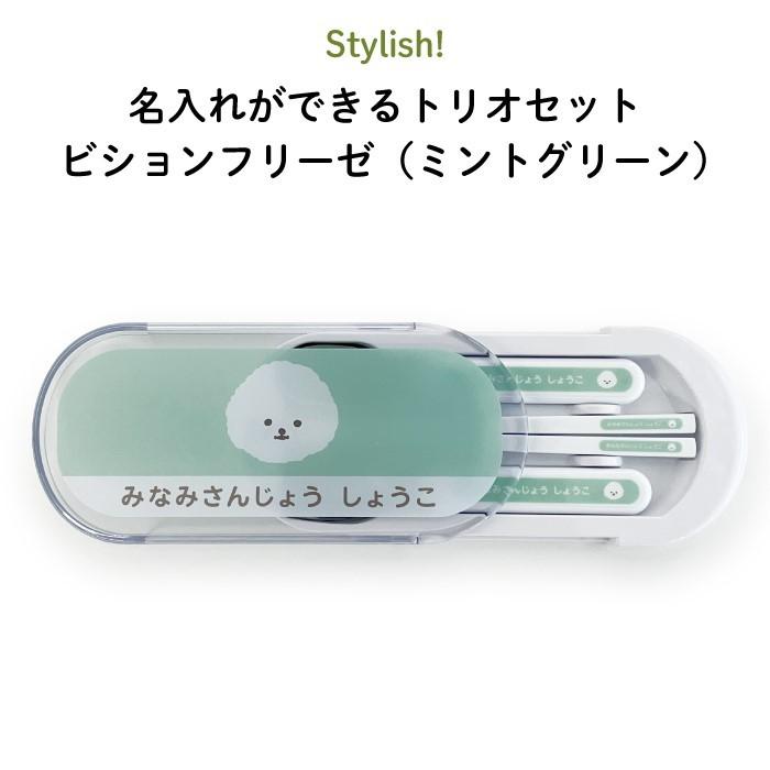トリオセット キャラクター KIDS 子供 カトラリーセット スプーン