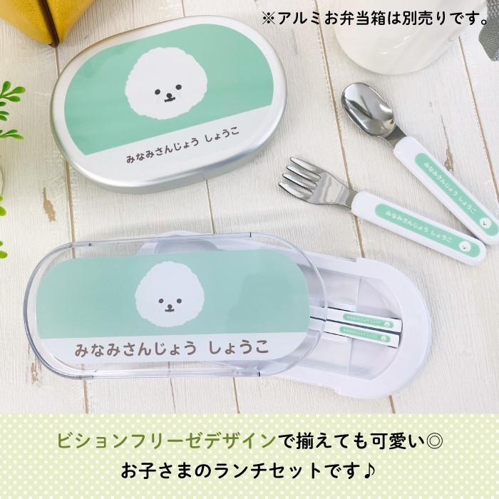 トリオセット キャラクター KIDS 子供 カトラリーセット スプーン