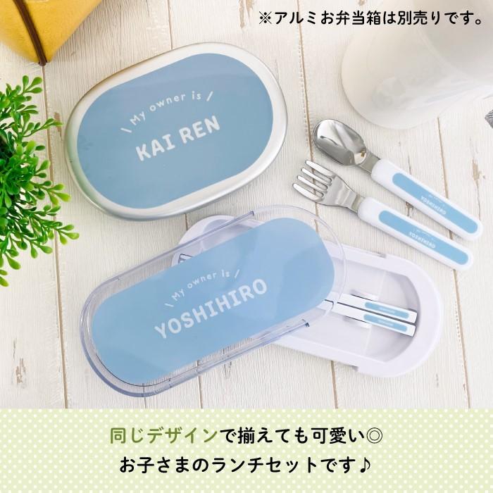 トリオセット シンプル KIDS 子供 カトラリーセット スプーン フォーク