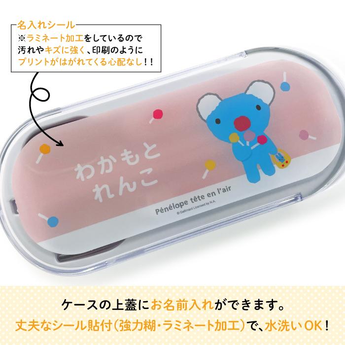 トリオセット キャラクター KIDS 子供 カトラリーセット スプーン