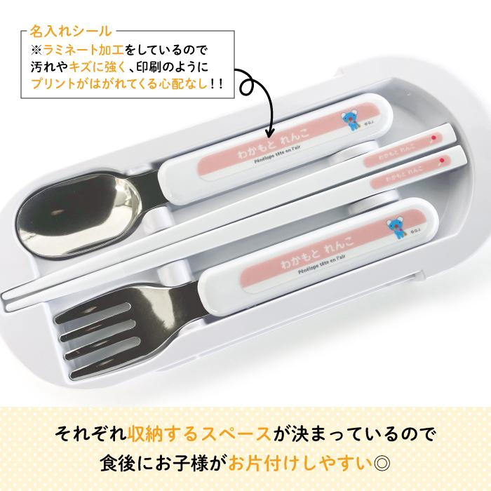 トリオセット キャラクター KIDS 子供 カトラリーセット スプーン