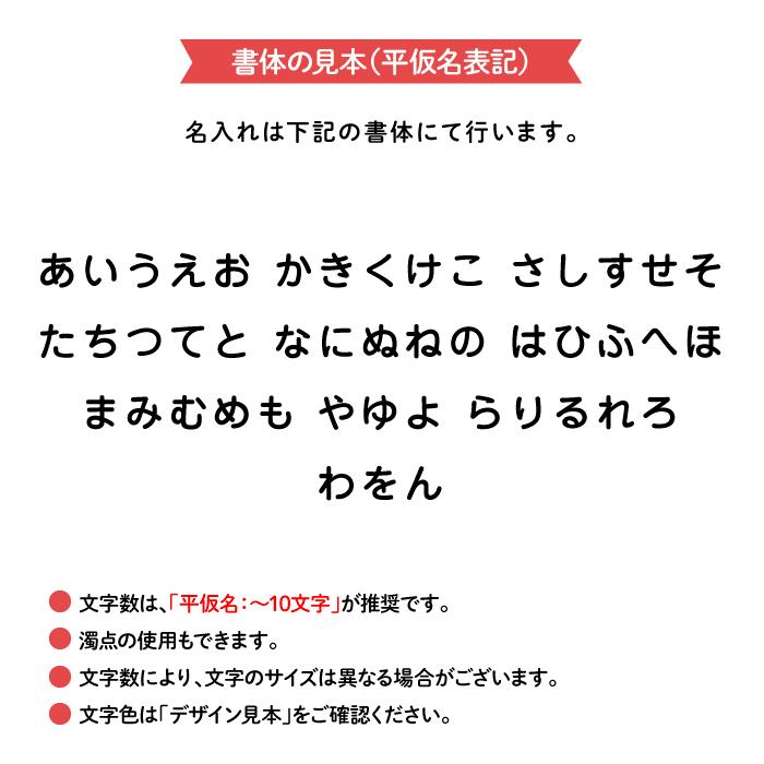 タグ用お名前シール キャラクター 布 アイロン不要 ノンアイロン 防水 PINGU（ピングー）ハーフサイズ｜kikka-for-mother｜06