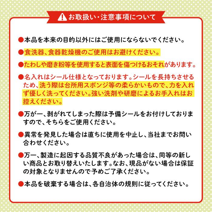 子供用 コップ 名入れ 透明 歯磨き かわいい はたらく乗りもの 車｜kikka-for-mother｜15