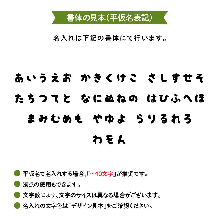 入園入学 通園グッズ スモック おしゃれかわいい 名入れ はたらく乗りもの ブルー｜kikka-for-mother｜17