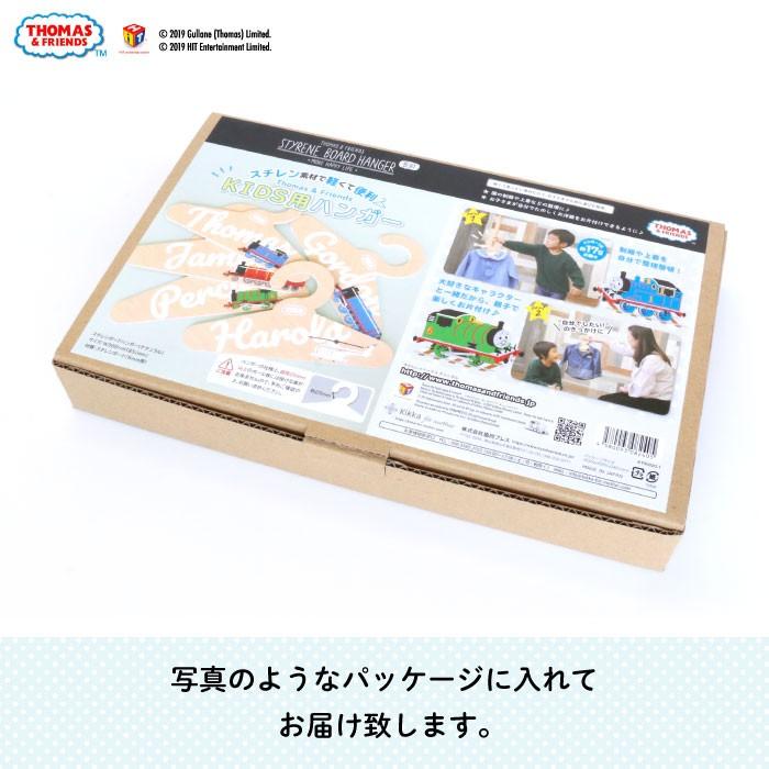 スチレンハンガー トーマス 子供 KIDS きかんしゃトーマス（ナチュラル）｜kikka-for-mother｜09