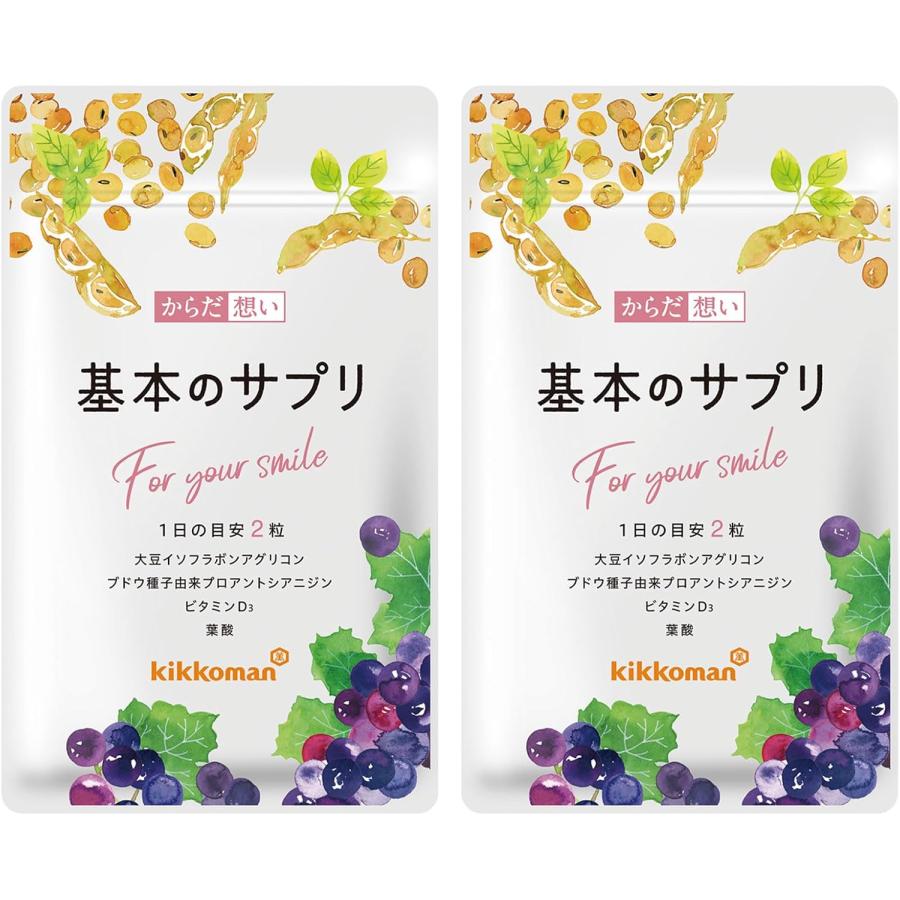 キッコーマン公式通販】【メール便 送料当店負担】ゲニステイン からだ 