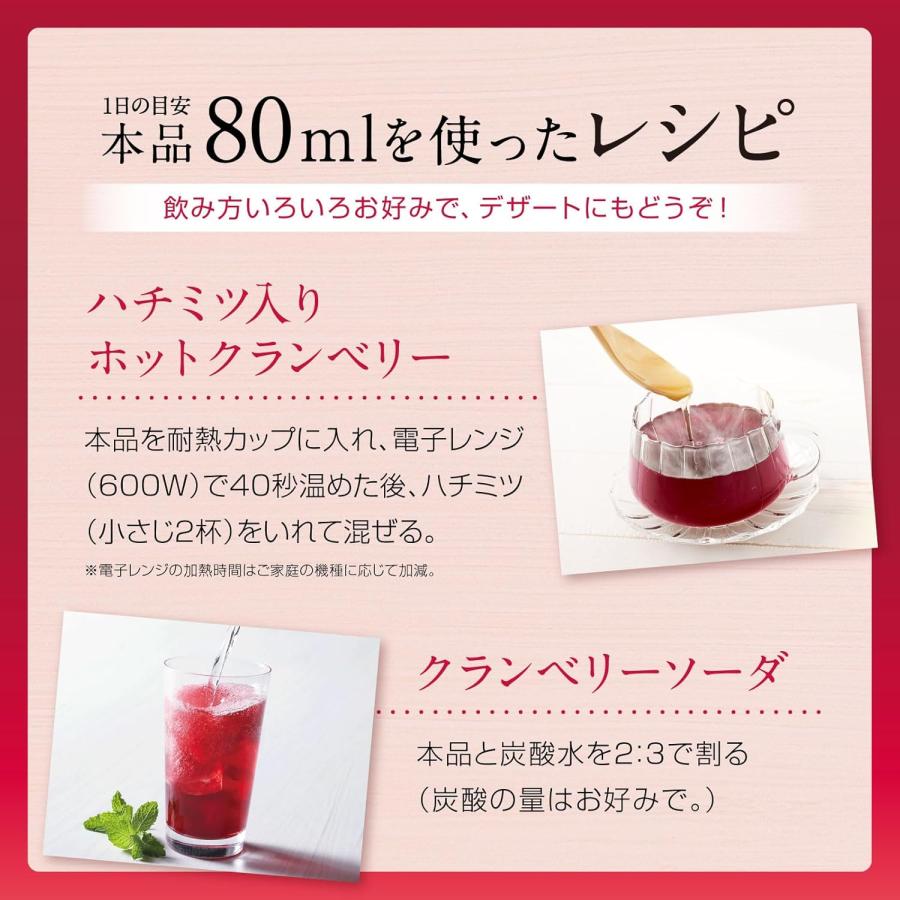 キッコーマン公式通販】【メール便 送料当店負担 】 からだ想い 