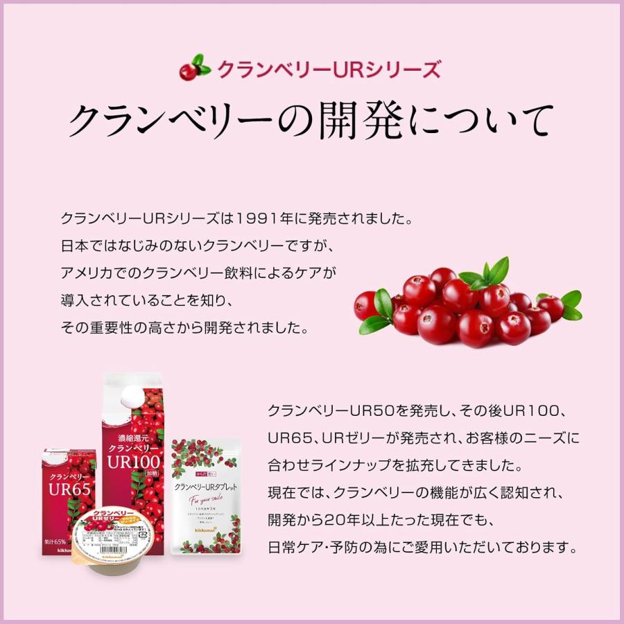 キッコーマン公式通販】【メール便 送料当店負担 】 からだ想い 
