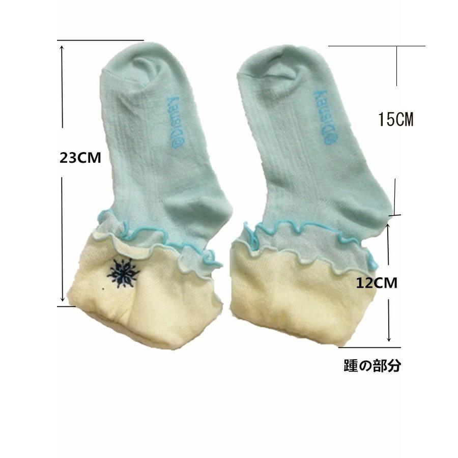 靴下 ディズニー キッズ 女の子 クルーソックス 履き口フリル リンクス柄 入学式 卒園式 発表会 パーティー 割引発見