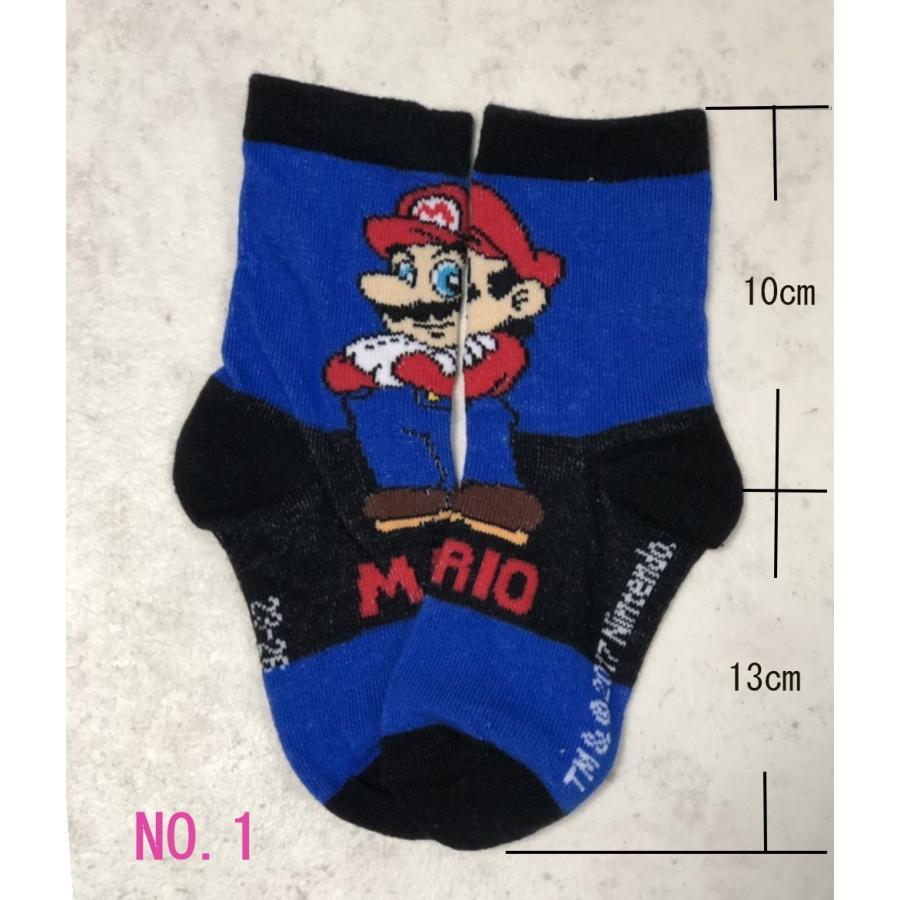 クルーソックス キャラクター スーパーマリオ 靴下 子供 男の子 0517 065 貴公子ショップ 通販 Yahoo ショッピング