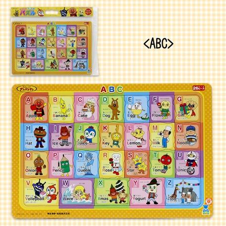 送料無料 アンパンマン 板パズル ケース付知育パズル ひらがな すうじ Abc 19 18 貴公子ショップ 通販 Yahoo ショッピング