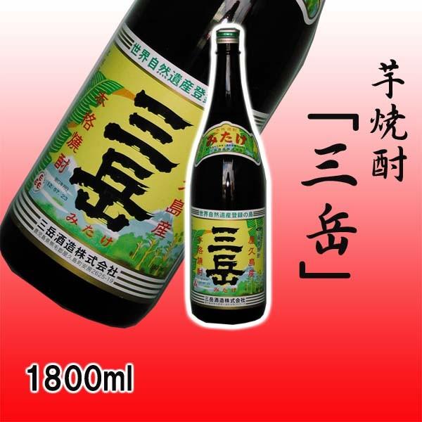 芋焼酎　三岳　1800ｍｌ | 