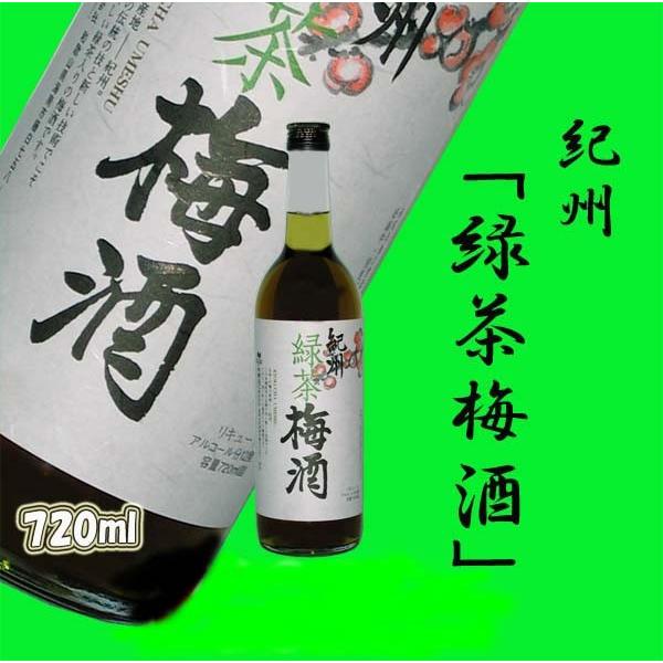 中野ＢＣ　緑茶梅酒720ｍｌ | 