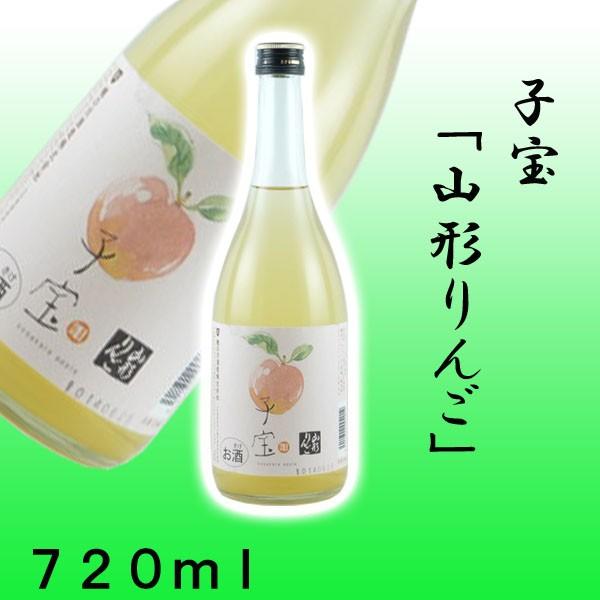 子宝　山形りんご720ml | 