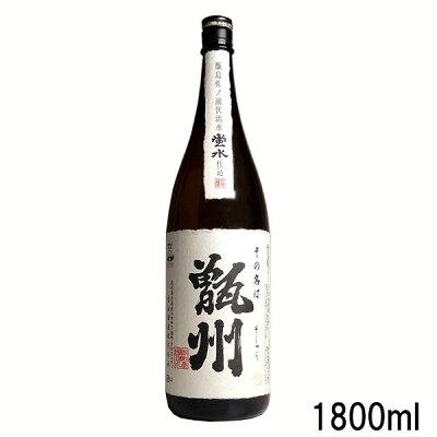 甑州（そしゅう）25度1800ml 【吉永酒造】（芋焼酎） | 