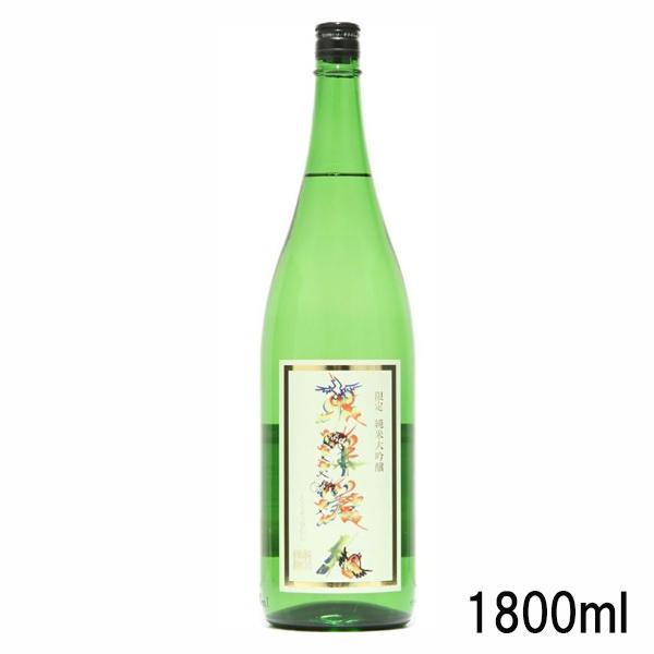 東洋美人 純米大吟醸 花文字ラベル 1800ml　山口県　澄川酒造場 | 東洋美人