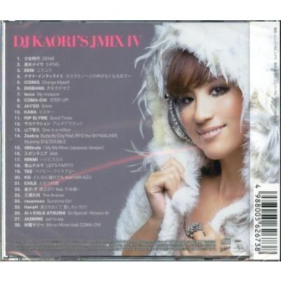 Kaori商品 ac10065a.jpg