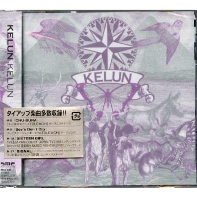 ★格安生産終了CD新品【KELUN ケルン】KELUN　SECL-687｜kikohshop