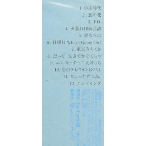 ★格安CD新品【安倍なつみ】染みわたる想い HKCN-50034｜kikohshop｜03