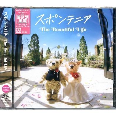 ★格安CD新品初回【Spontania】TheBeautiful UMCF-9600｜kikohshop