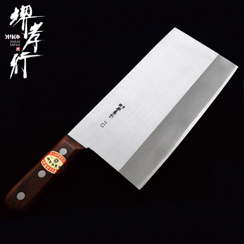 堺孝行 中華包丁 NO.5_210mm(薄刃)
