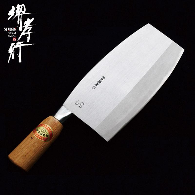 堺孝行 中華包丁 NO.20_225mm(西型_薄刃)