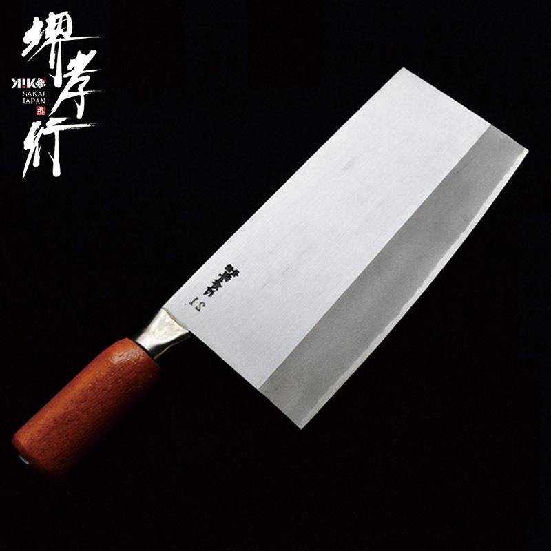 堺孝行 中華包丁 NO.21_240mm(西型_薄刃)