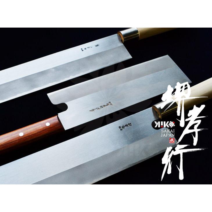 おこし切り包丁_240mm