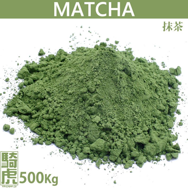 [騎虎(KIKO)] 抹茶(500g)_上級