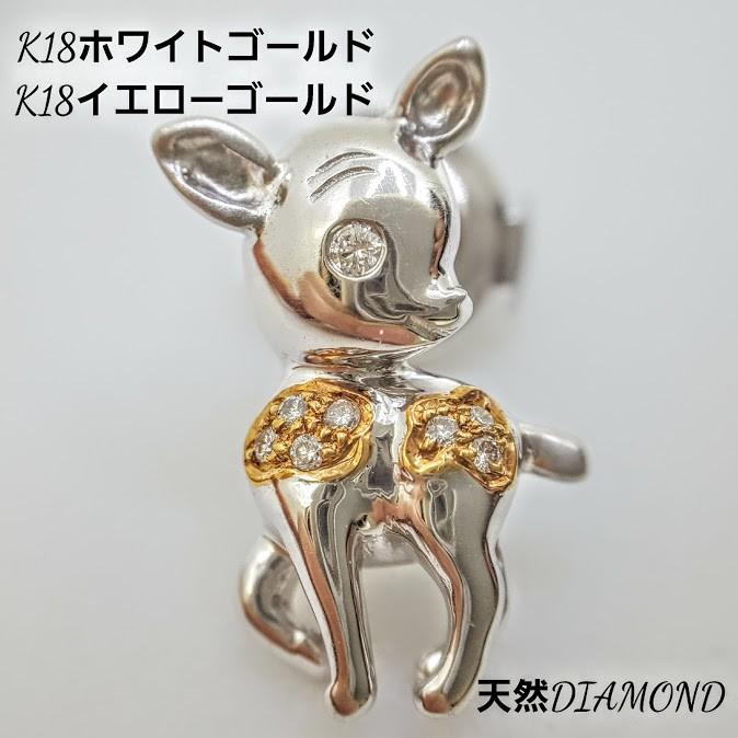 K18WG K18YG バンビ柄ピンブローチ 【公式通販】