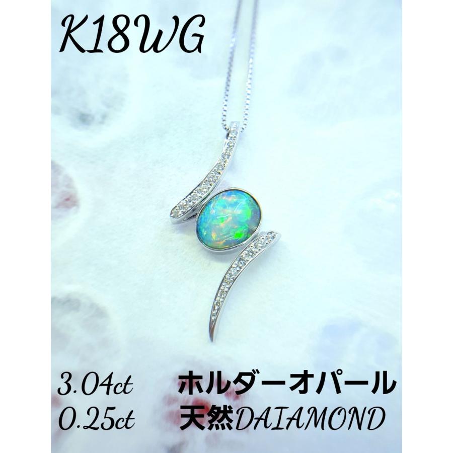 k18WG ボルダーオパールペンダントネックレス