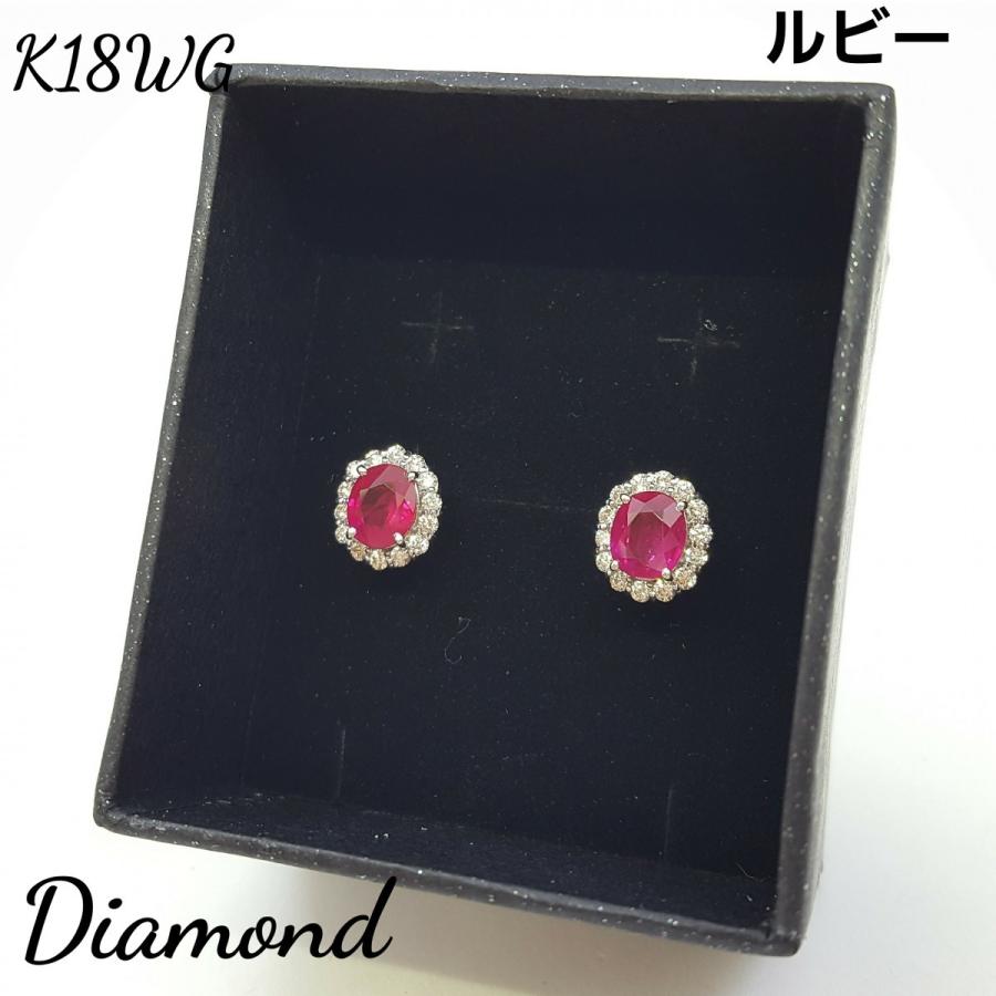 K18WGルビー天然ダイヤモンドピアス 7月誕生石 4月誕生石 K18WGルビー天然ダイヤモンドピアス 7月誕生石 4月誕生石